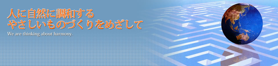 山形朝日株式会社